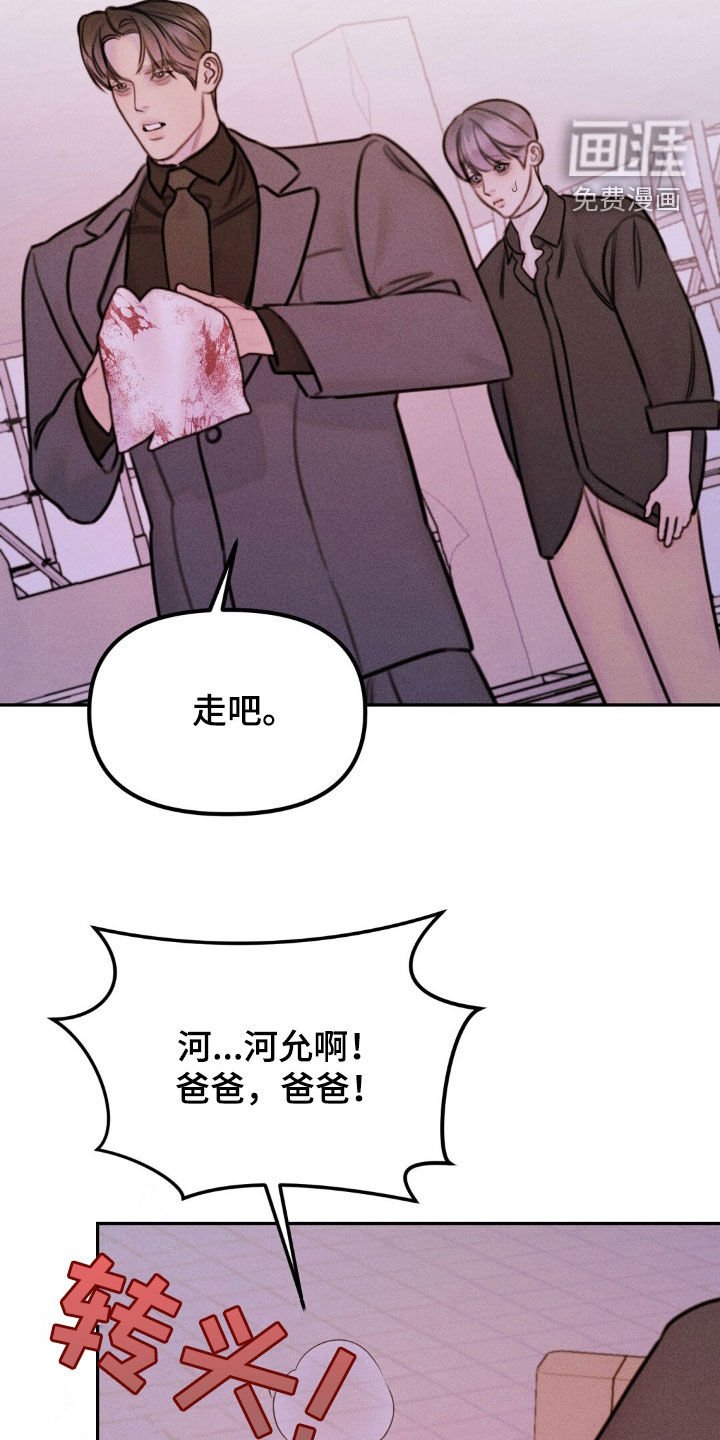 第68章：永远不要提起