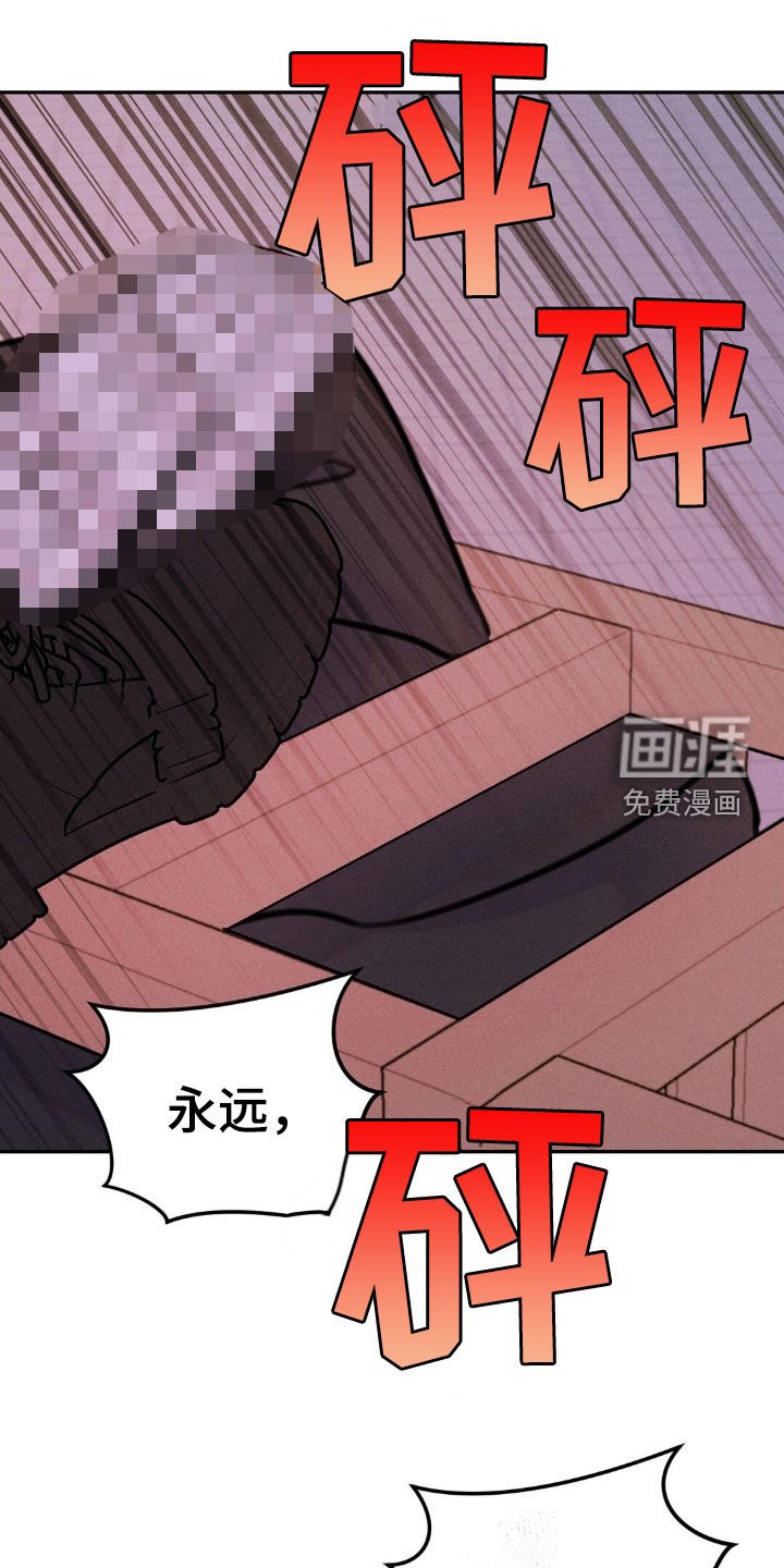 第68章：永远不要提起