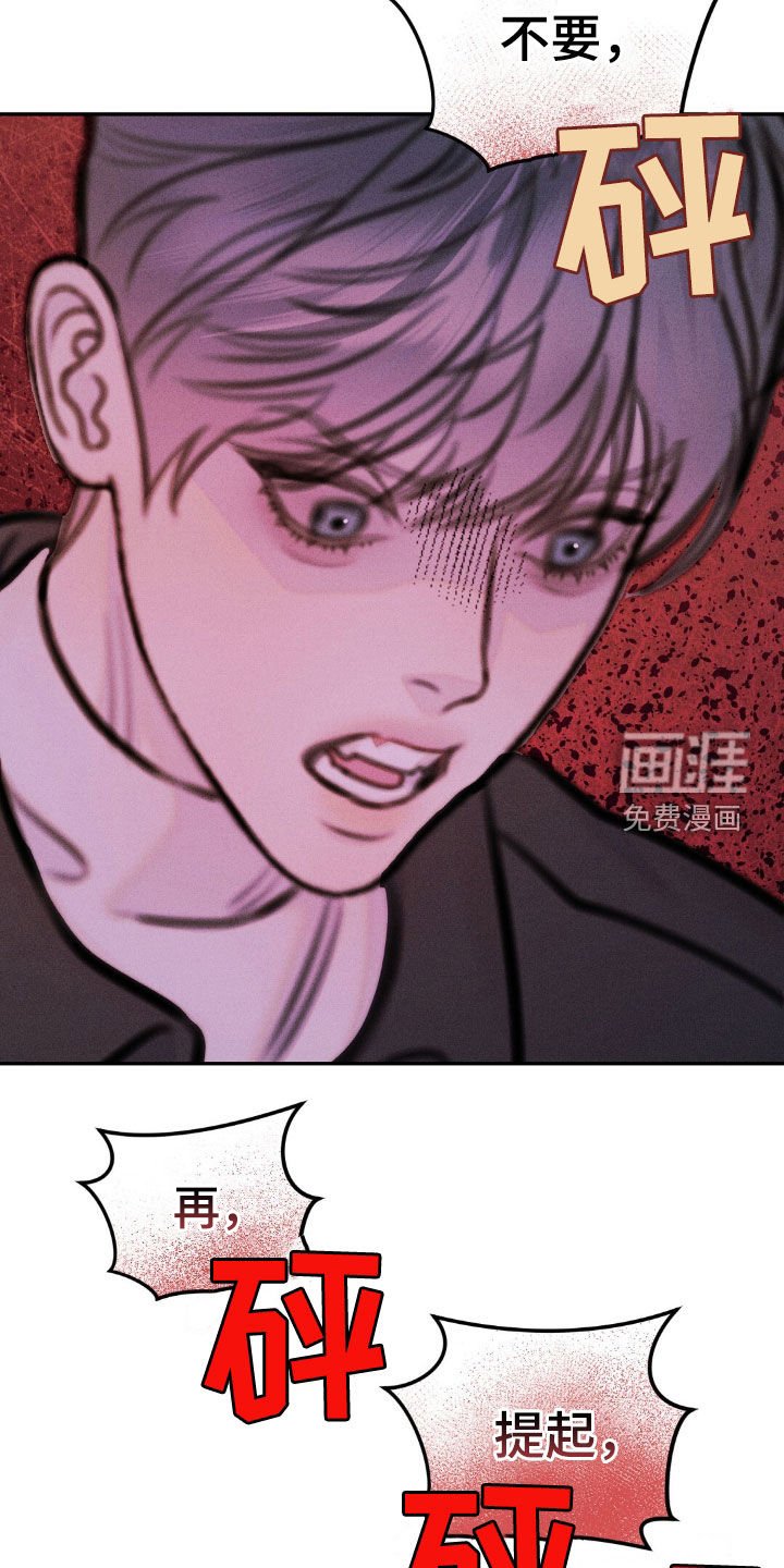 第68章：永远不要提起