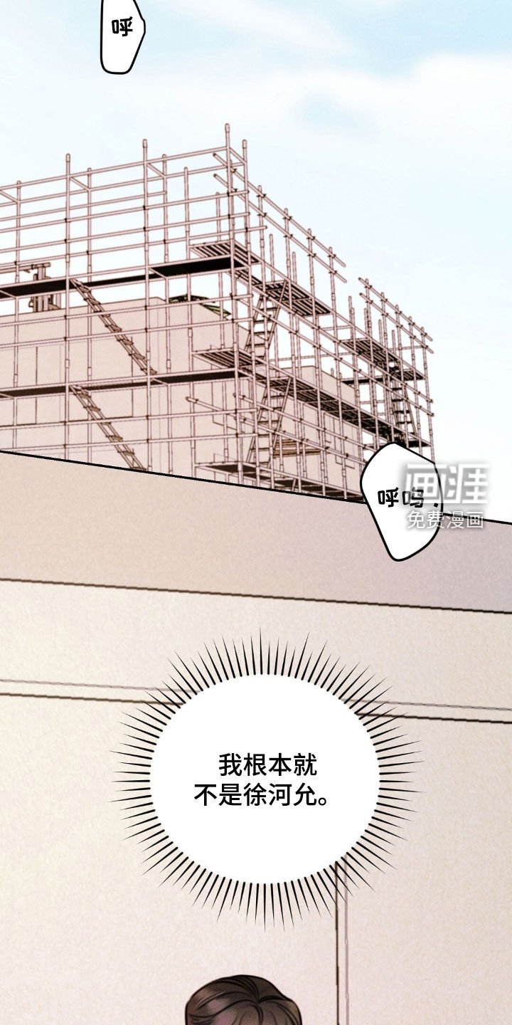 第68章：永远不要提起