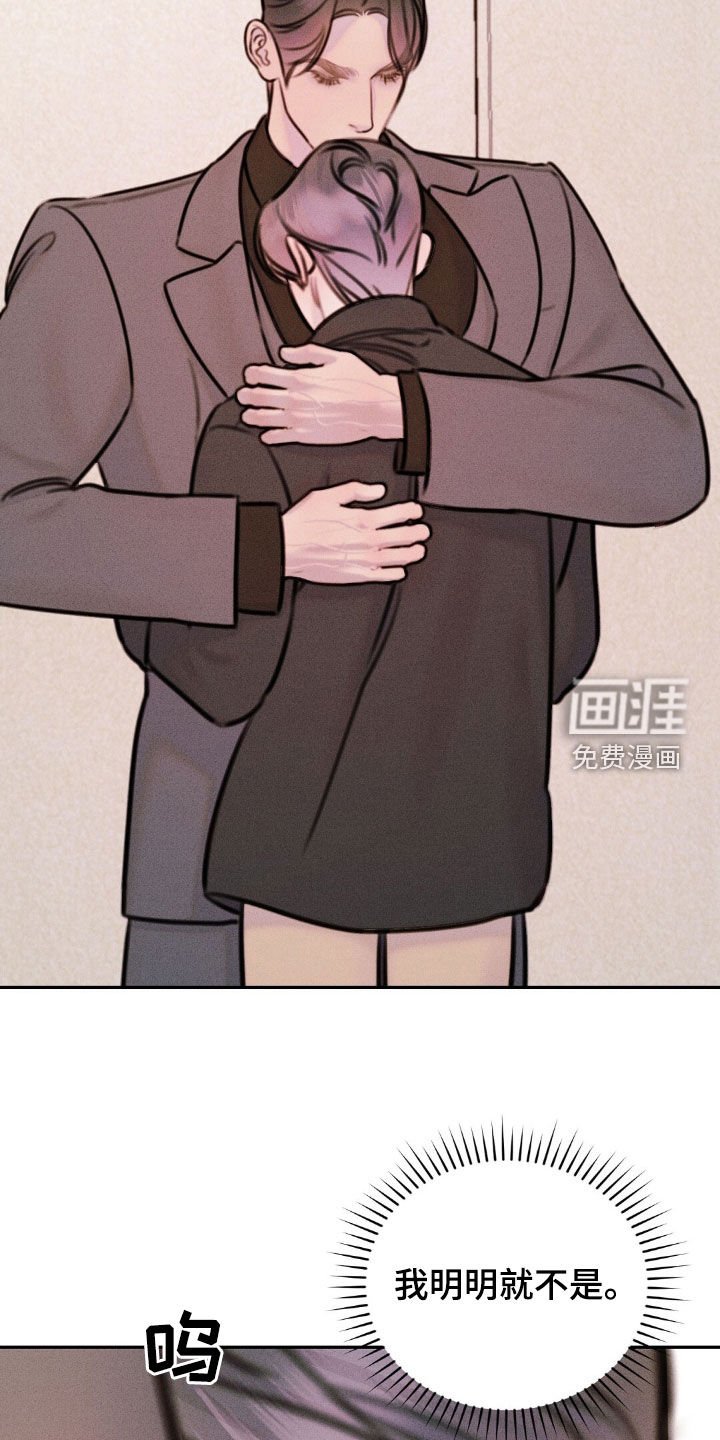 第68章：永远不要提起