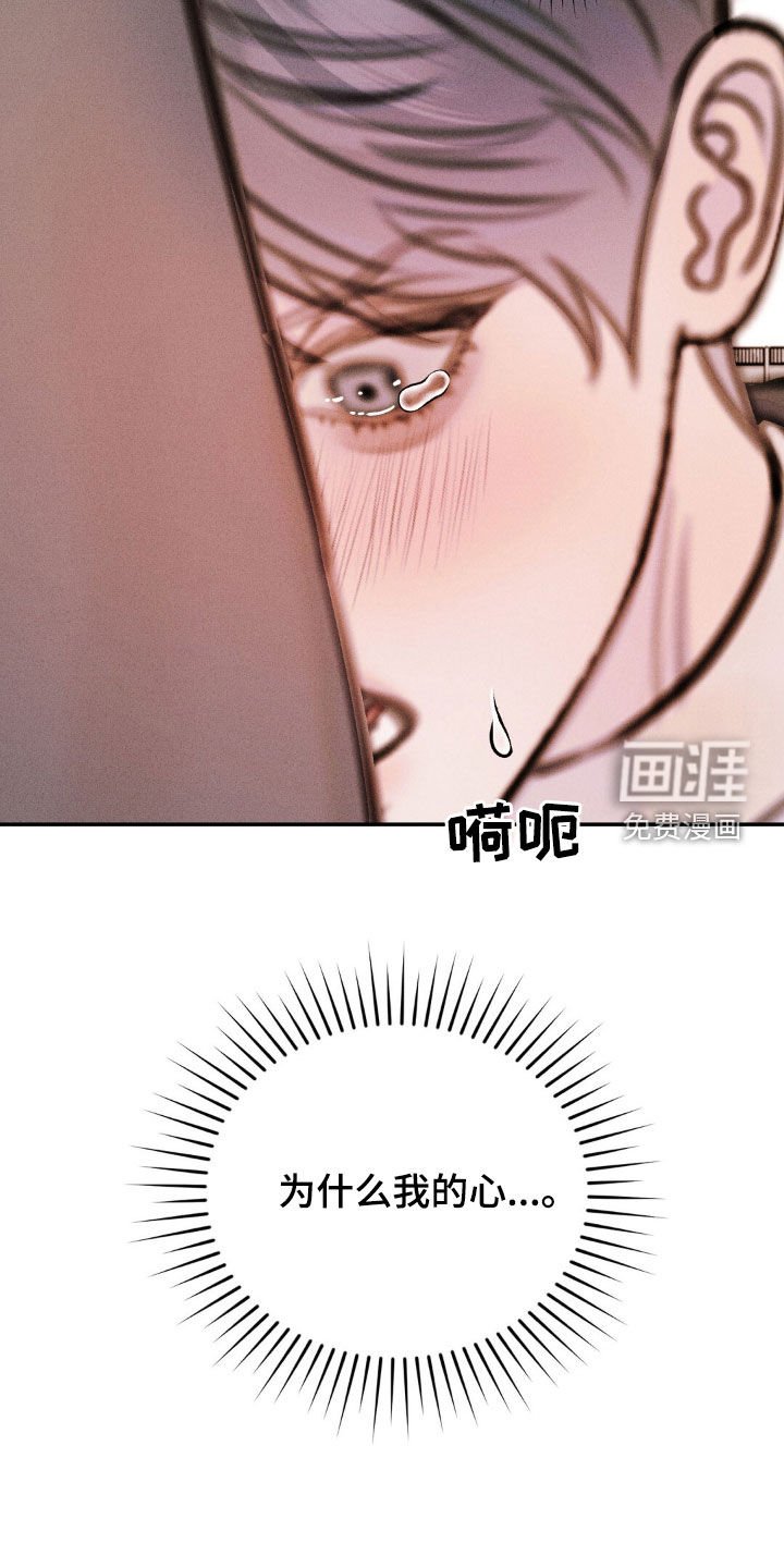 第68章：永远不要提起