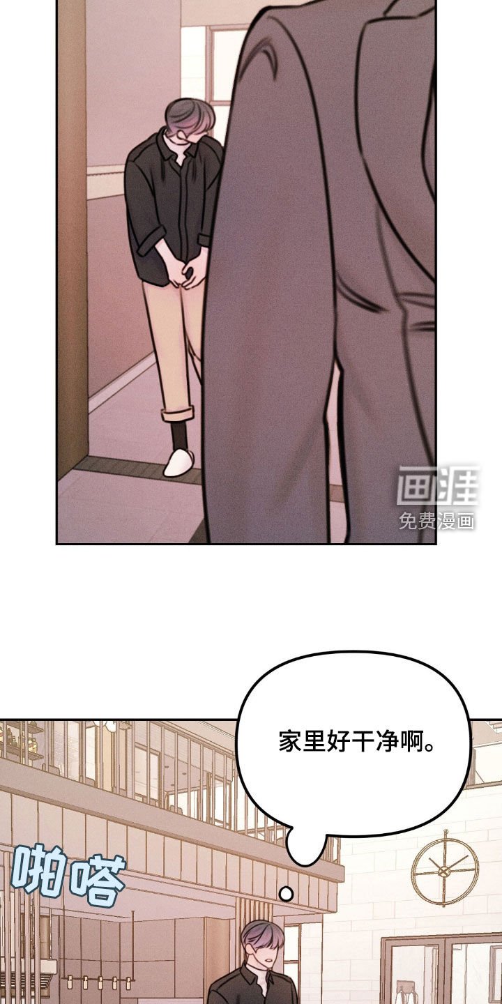 第68章：永远不要提起