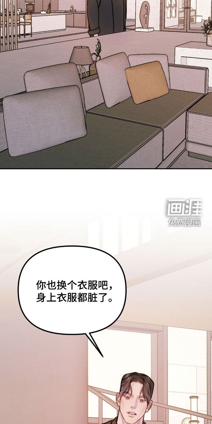 第68章：永远不要提起