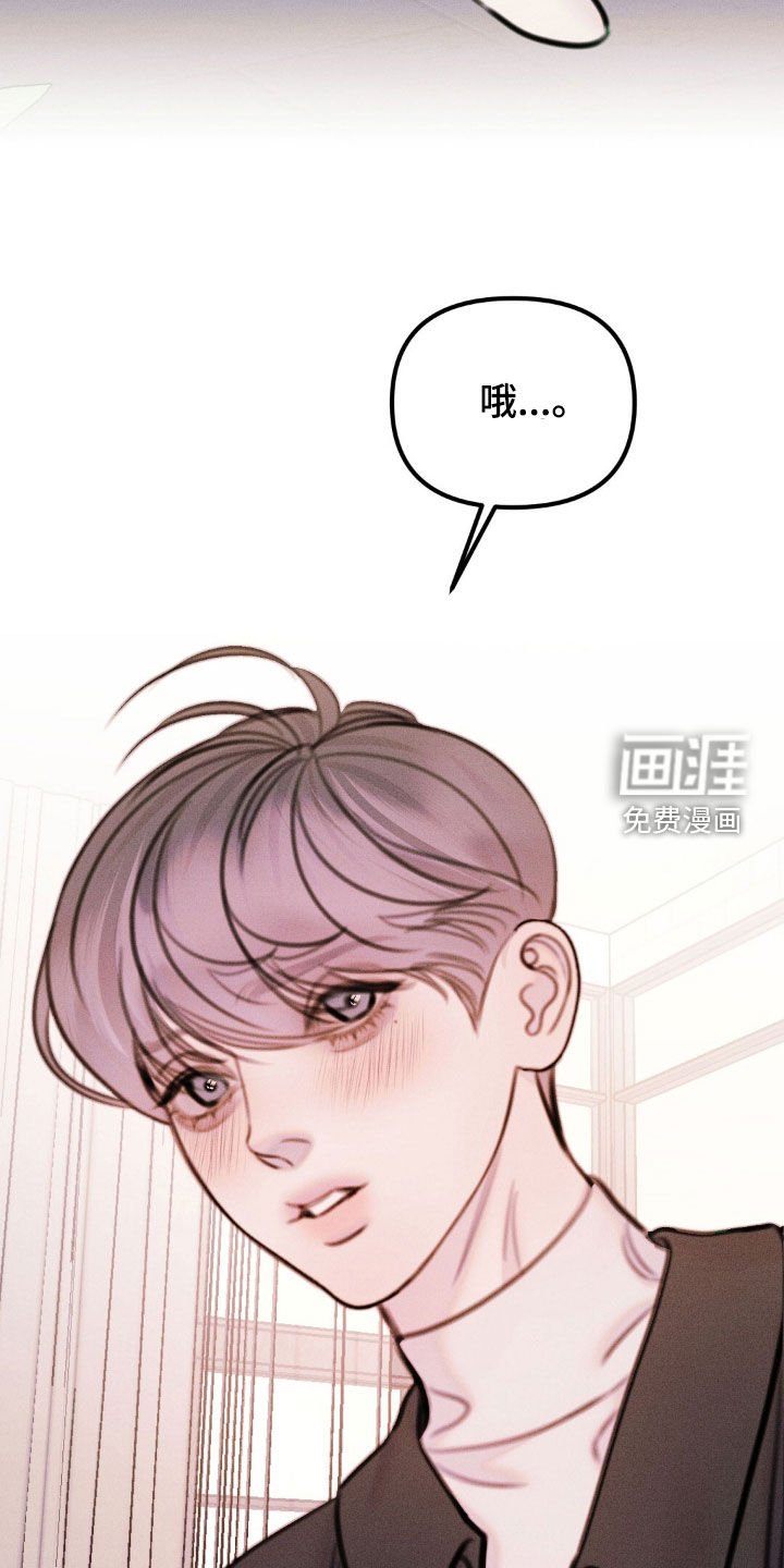 第68章：永远不要提起