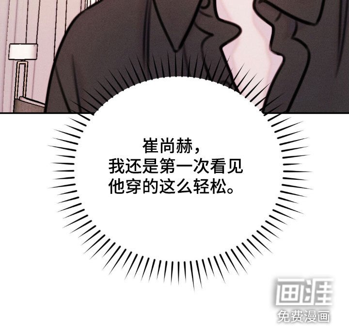 第68章：永远不要提起