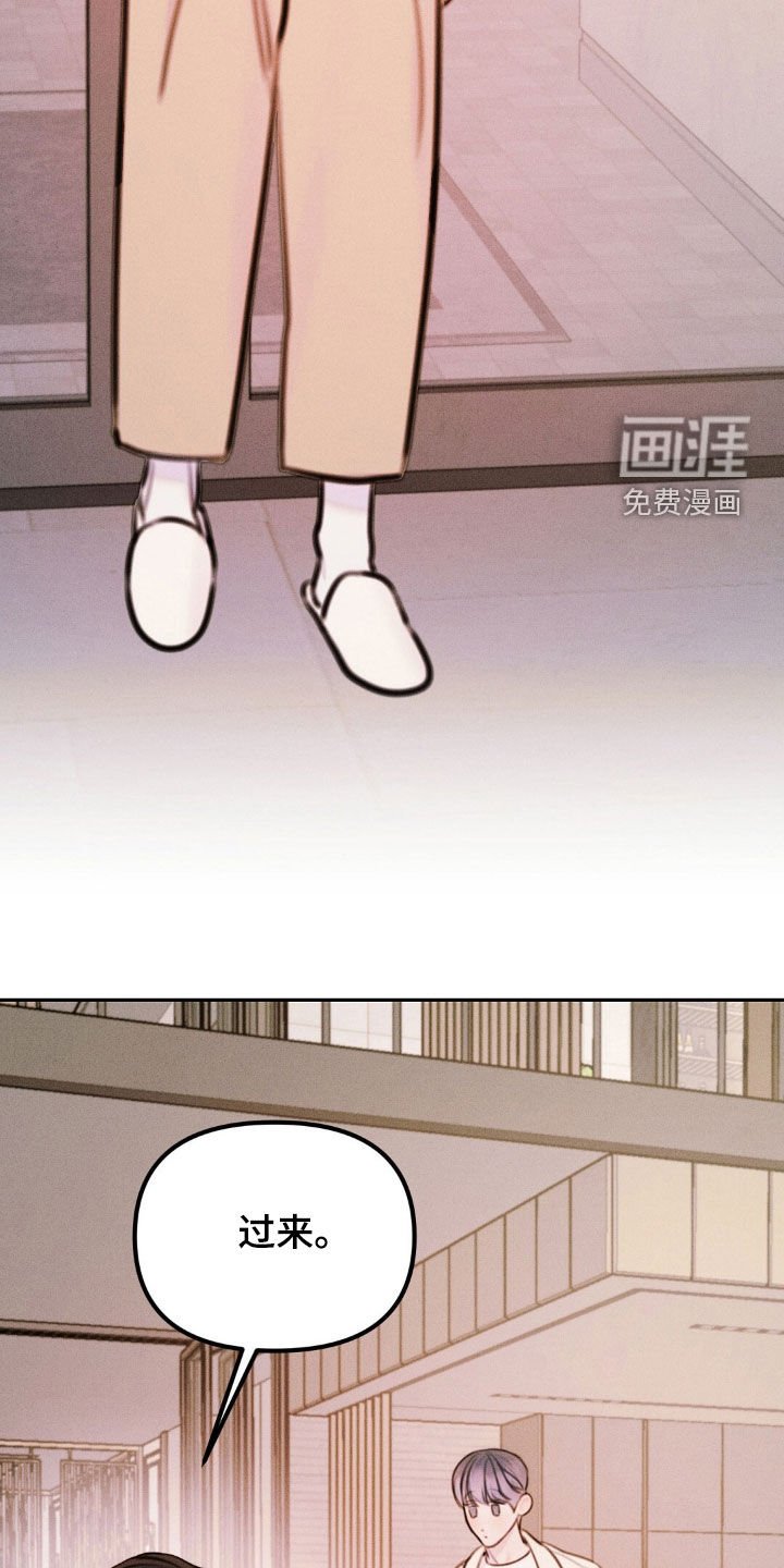 第69章：担心