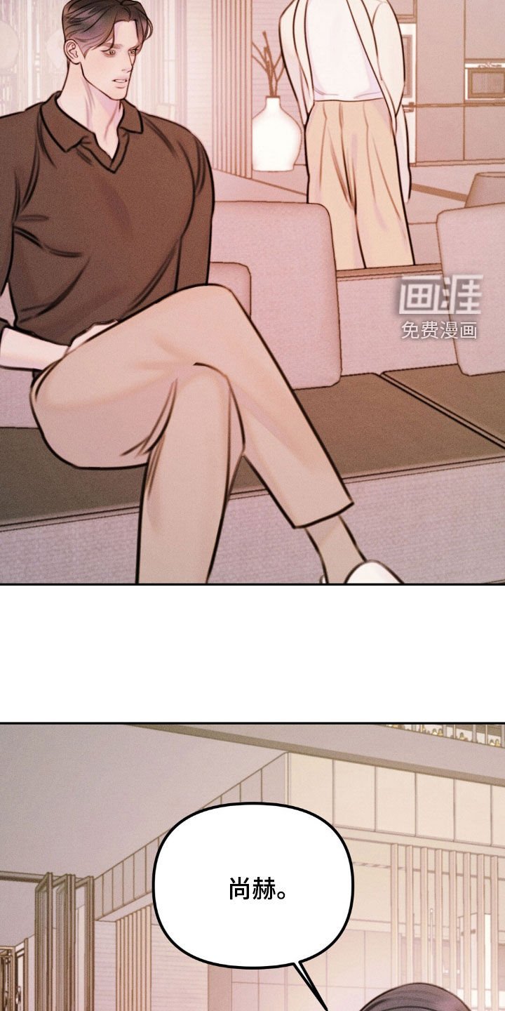 第69章：担心