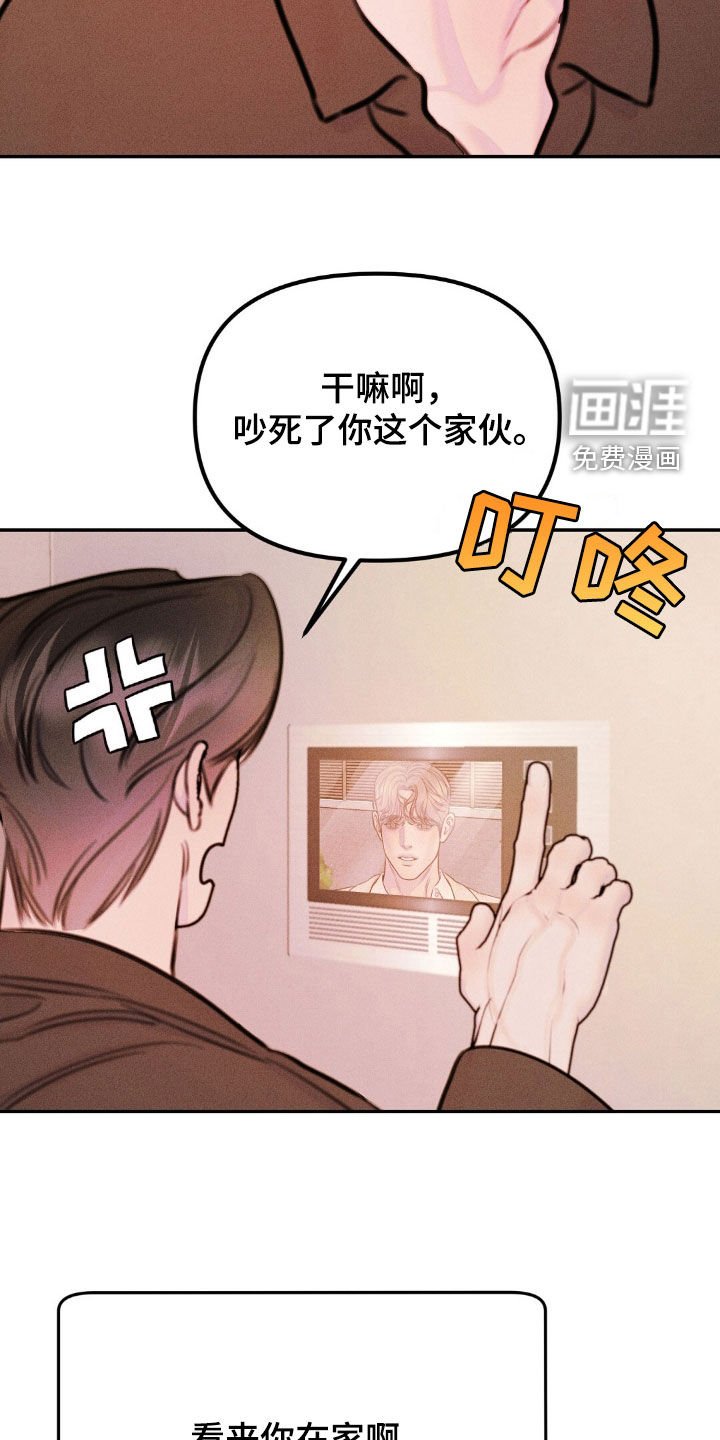 第69章：担心