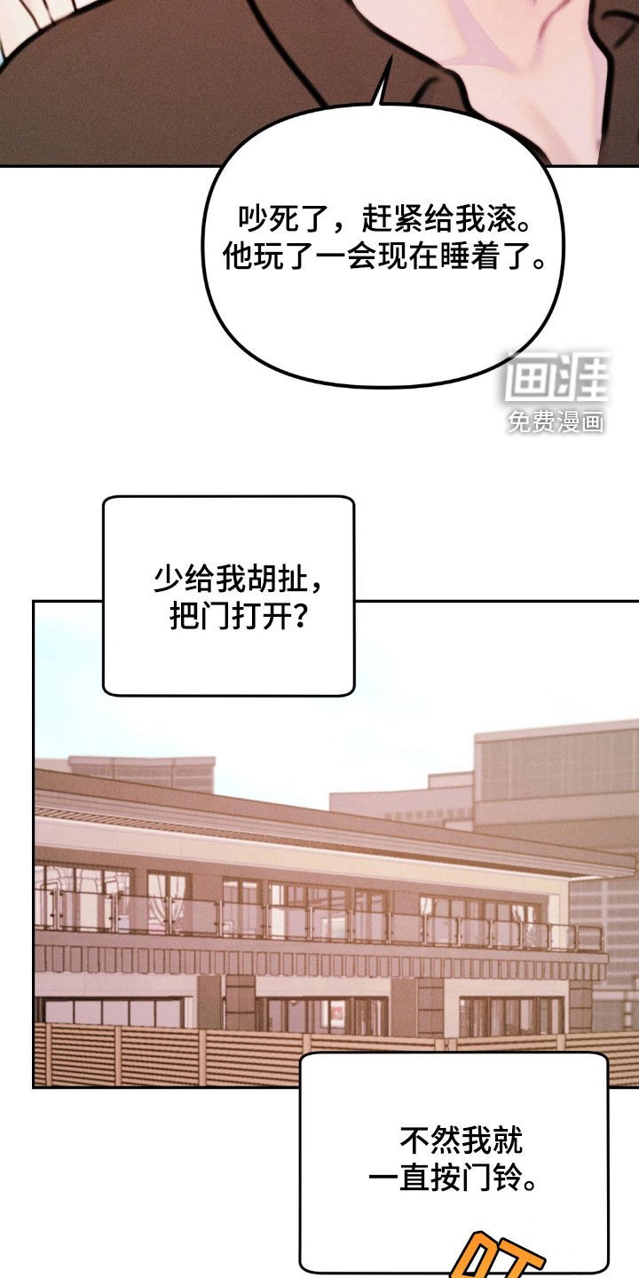 第69章：担心