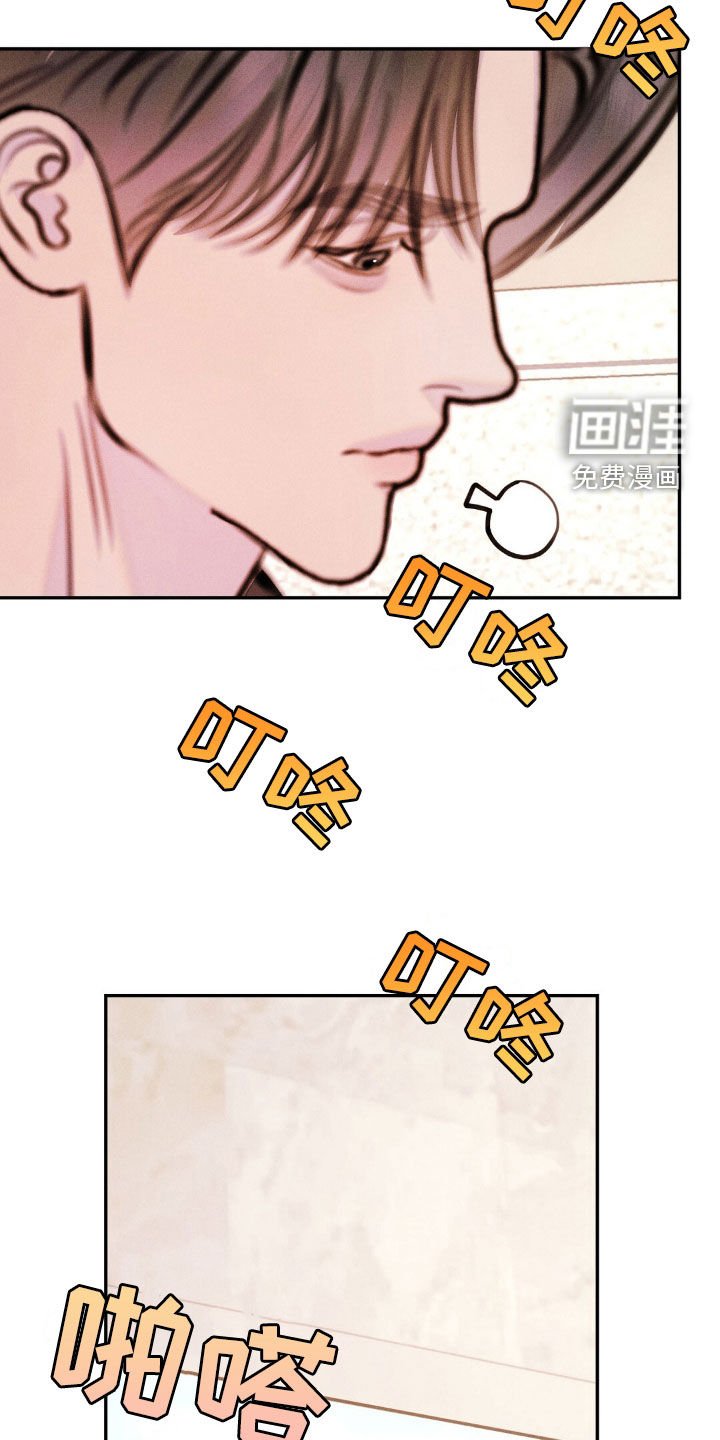 第69章：担心