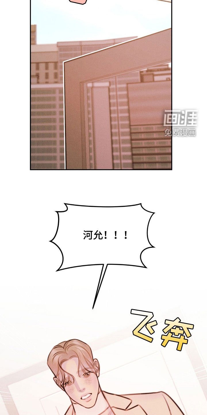 第69章：担心
