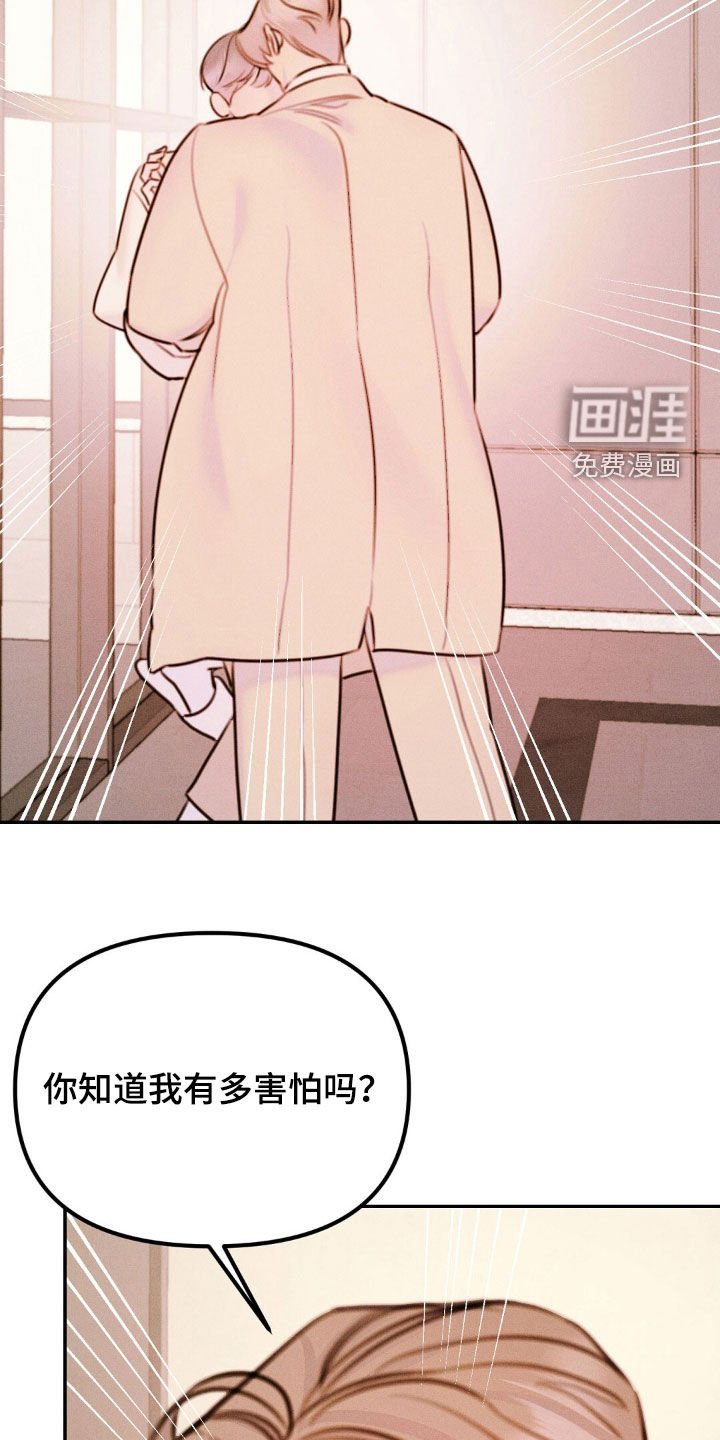 第69章：担心