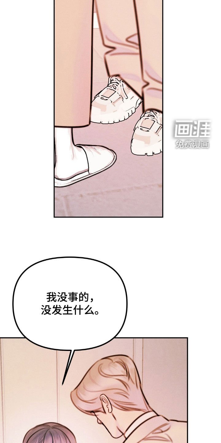第69章：担心