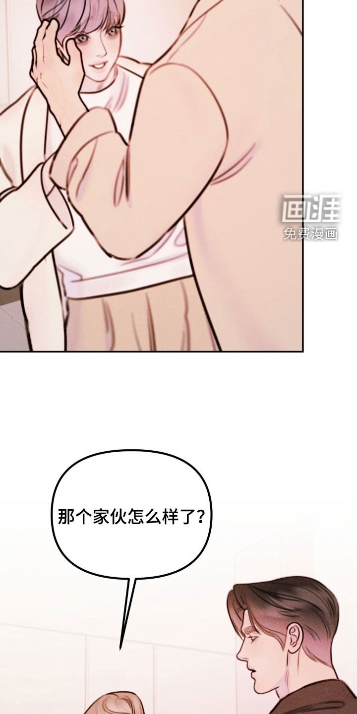 第69章：担心
