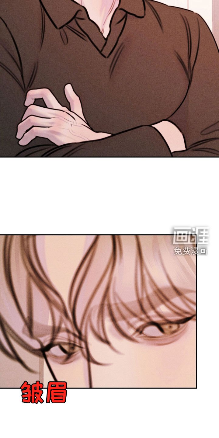 第69章：担心