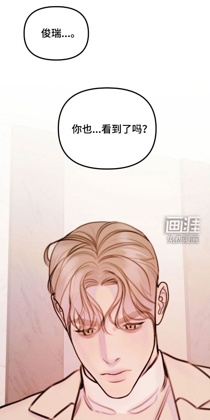 第69章：担心