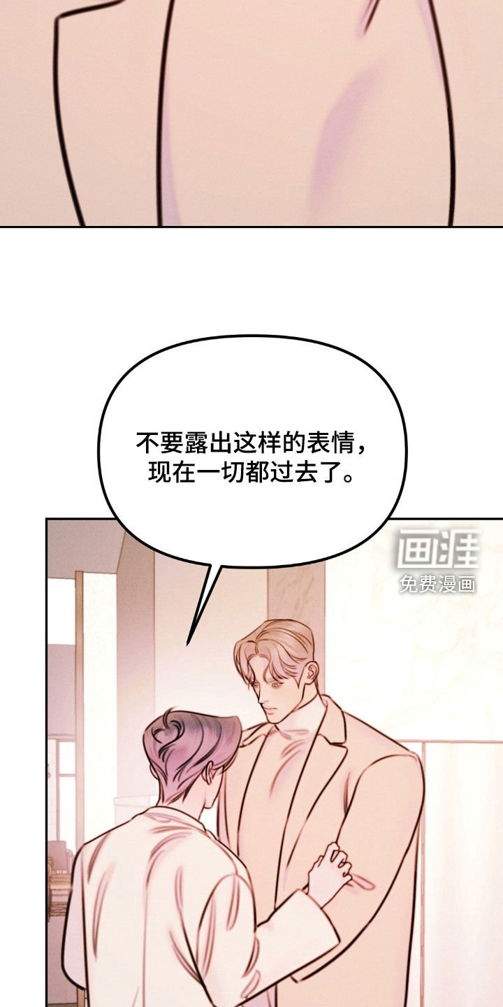 第69章：担心