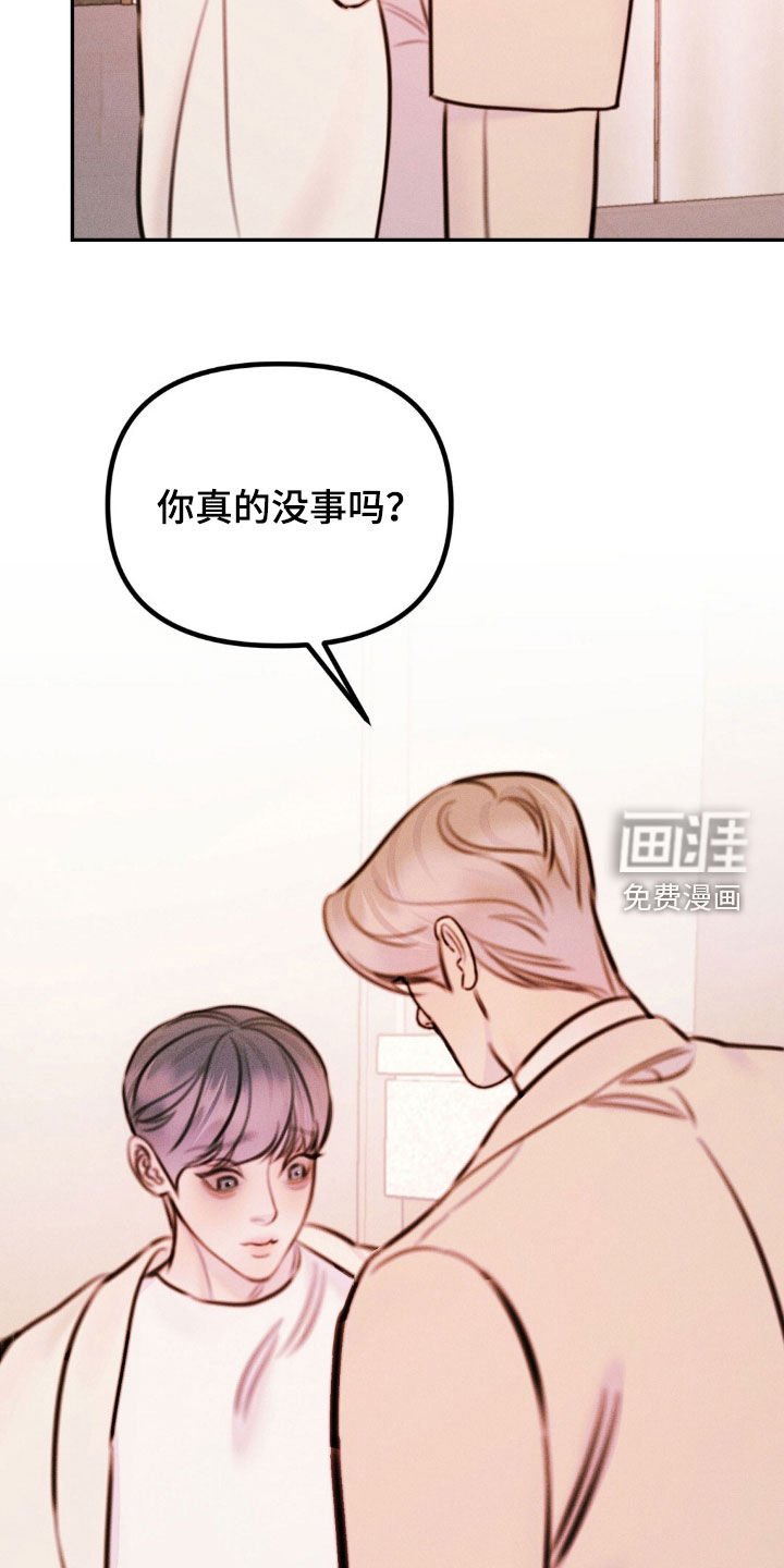 第69章：担心