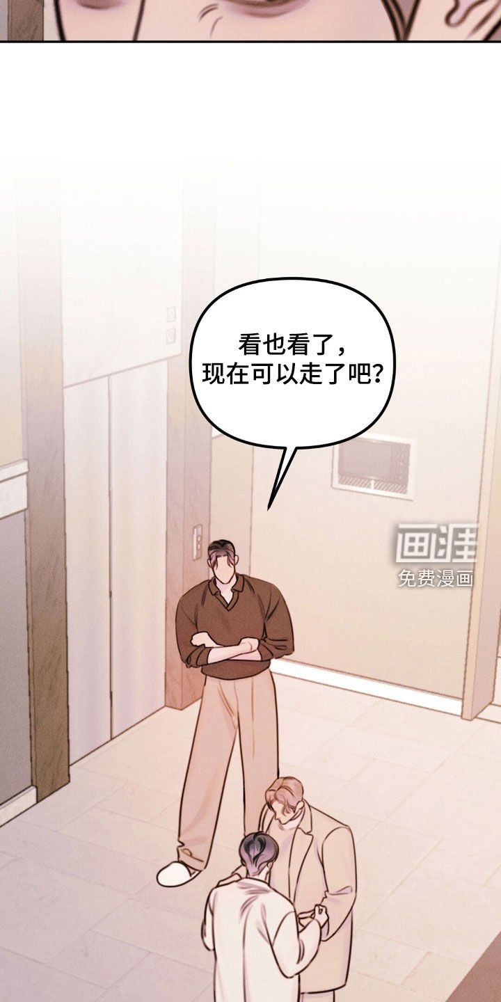 第69章：担心