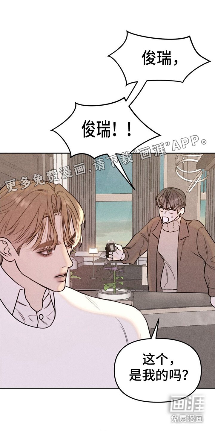 第7章：礼物