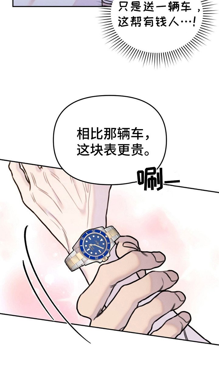 第7章：礼物
