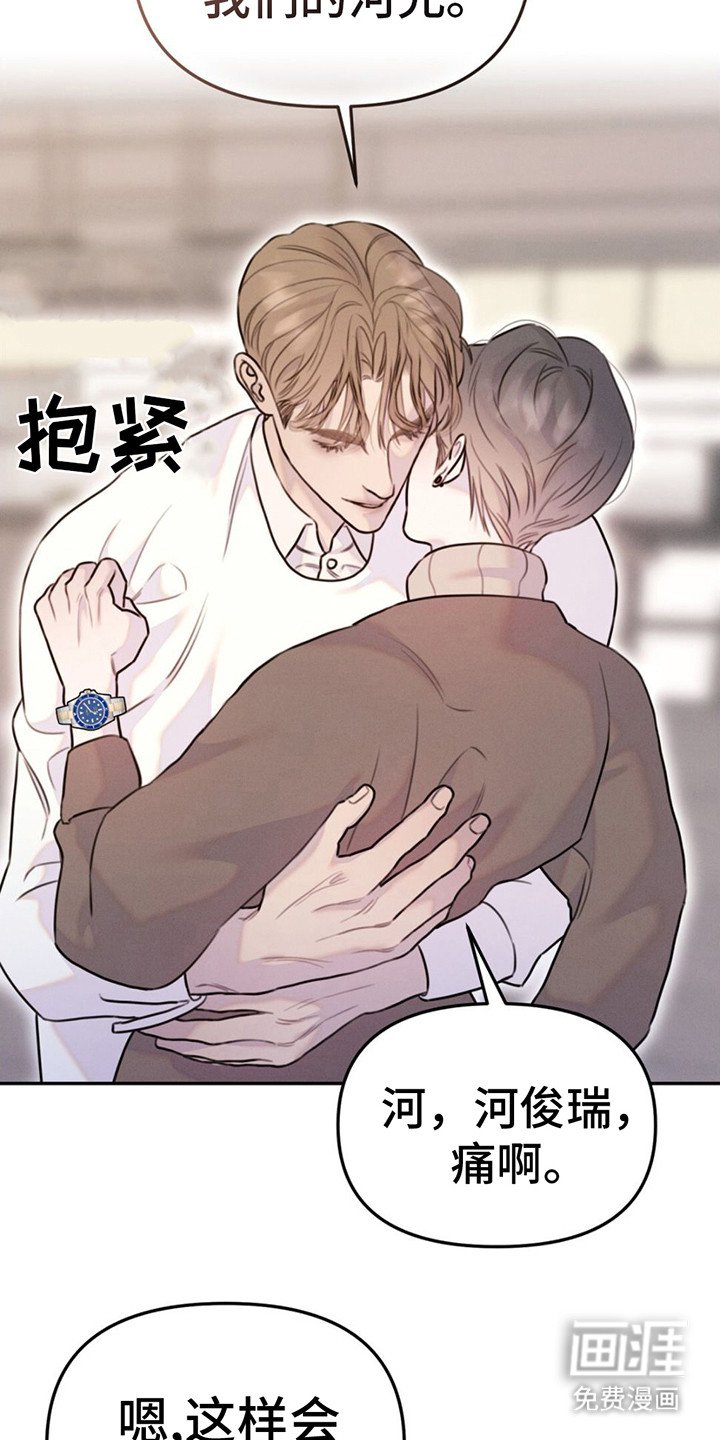 第7章：礼物