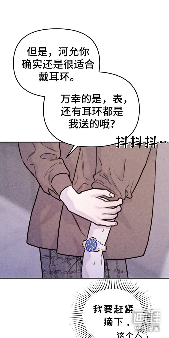 第7章：礼物