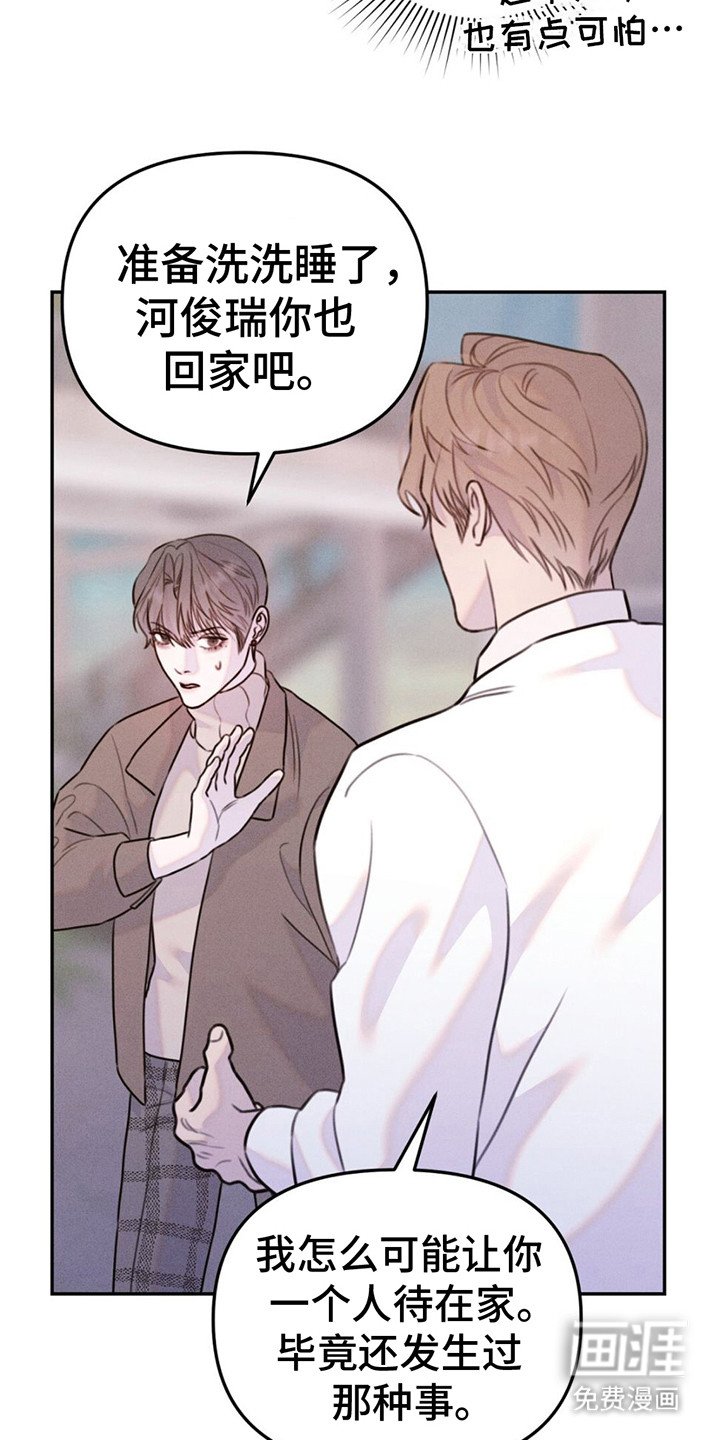 第7章：礼物