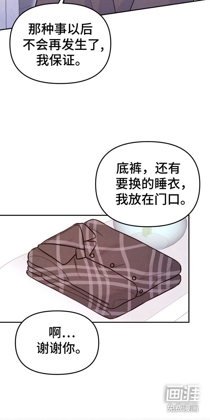 第7章：礼物