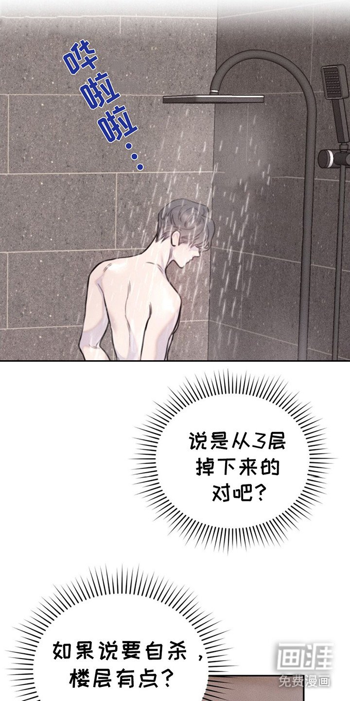 第7章：礼物