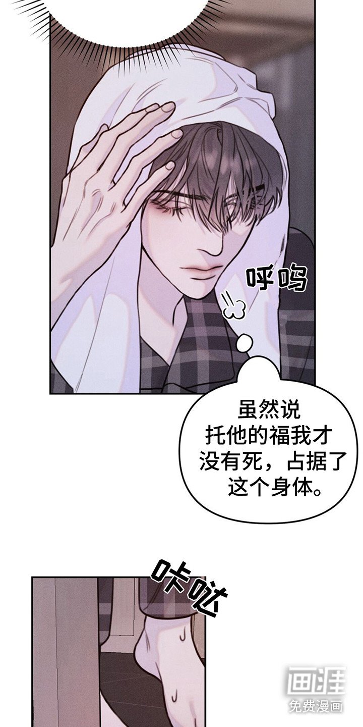 第7章：礼物