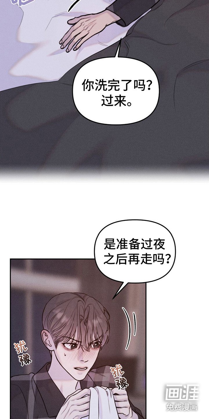 第7章：礼物