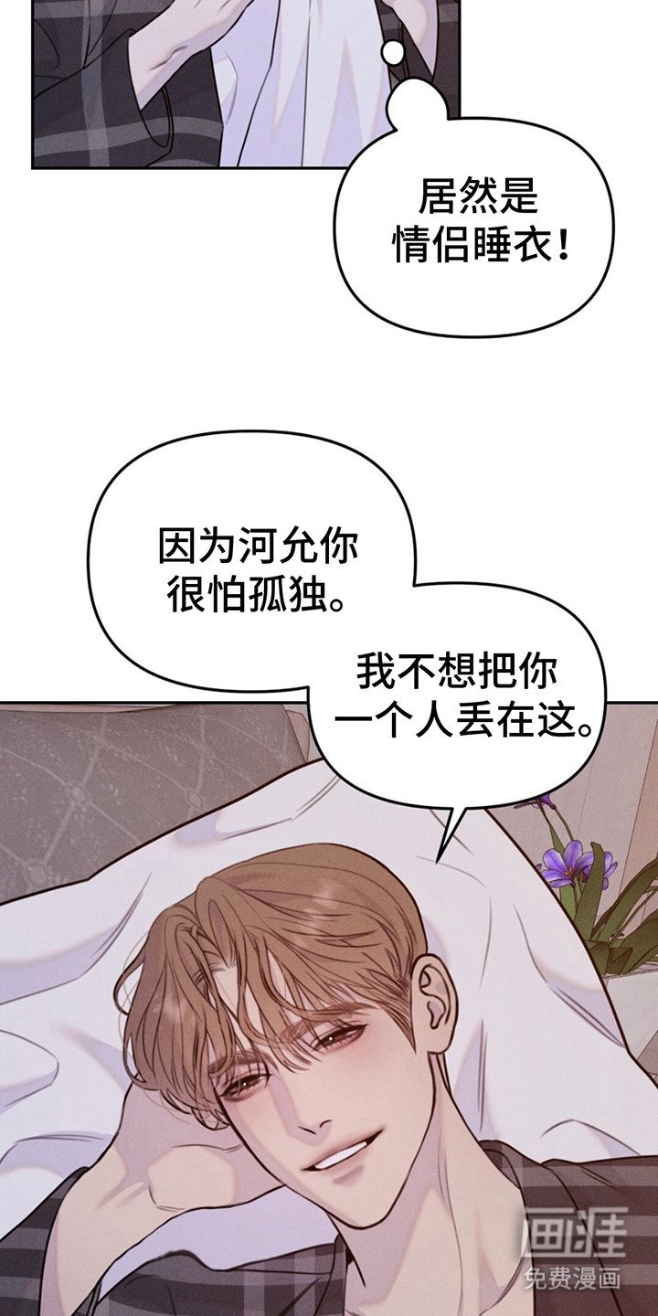 第7章：礼物