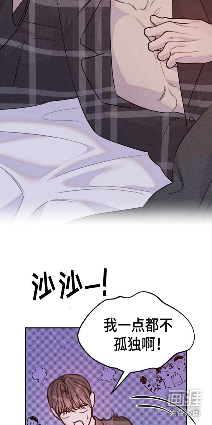 第7章：礼物