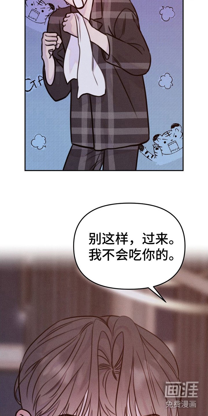 第7章：礼物