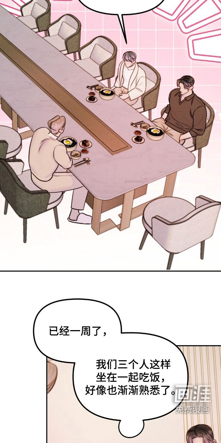第70章：做选择
