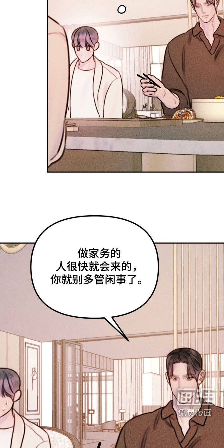 第70章：做选择