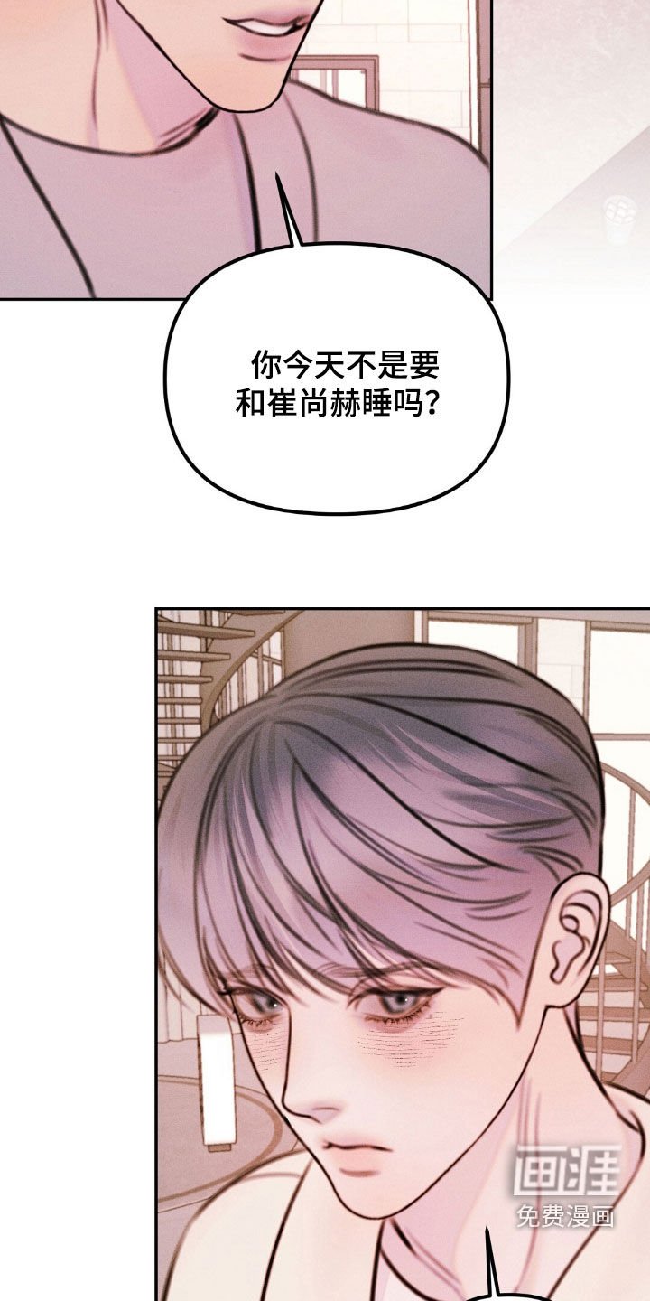 第70章：做选择