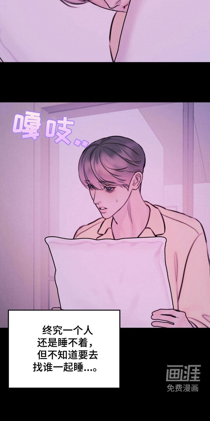 第70章：做选择