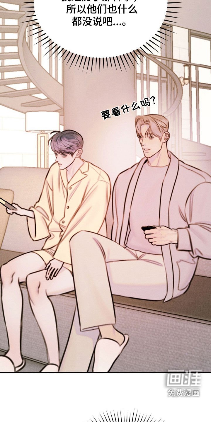第70章：做选择
