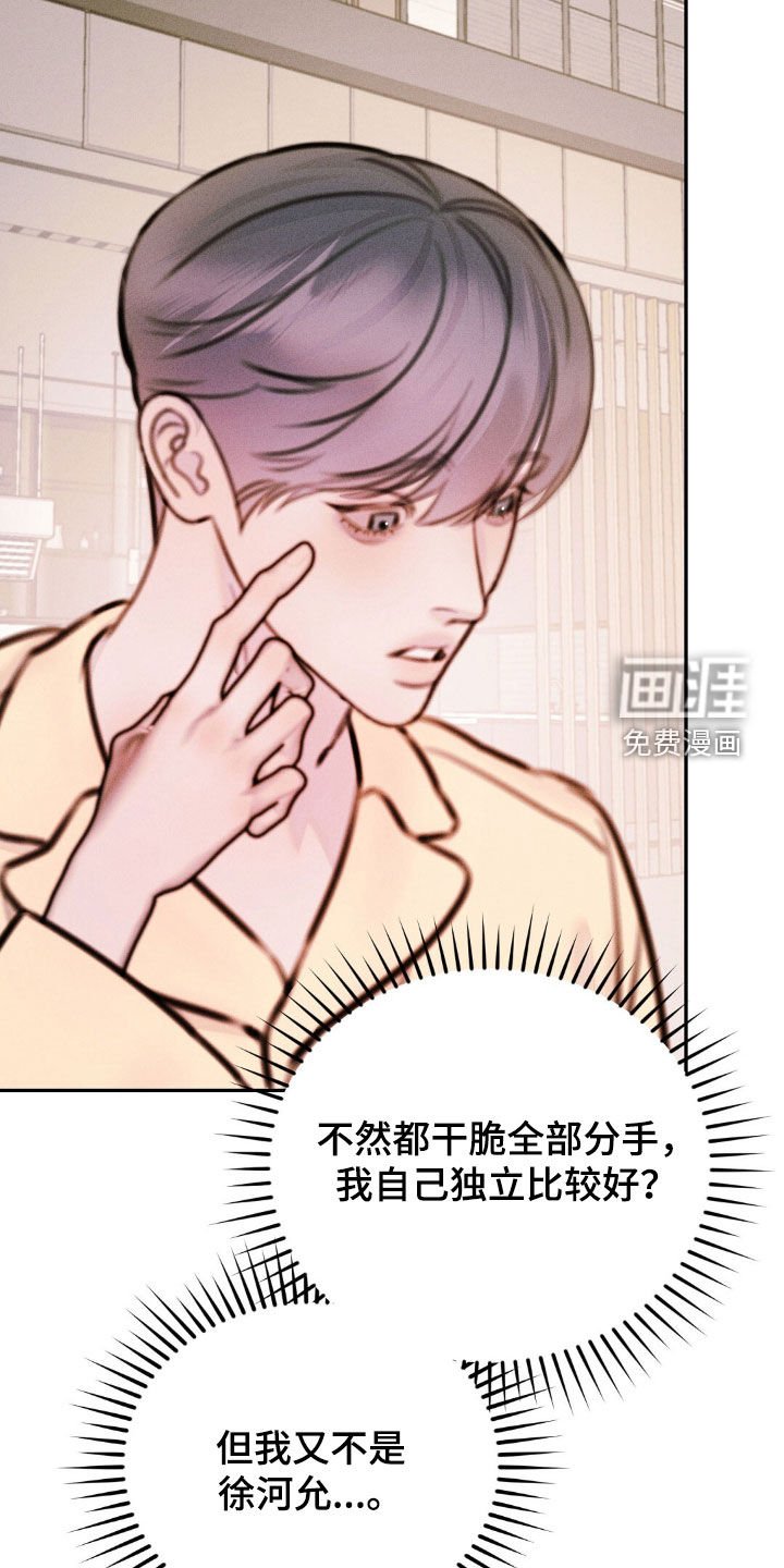 第70章：做选择