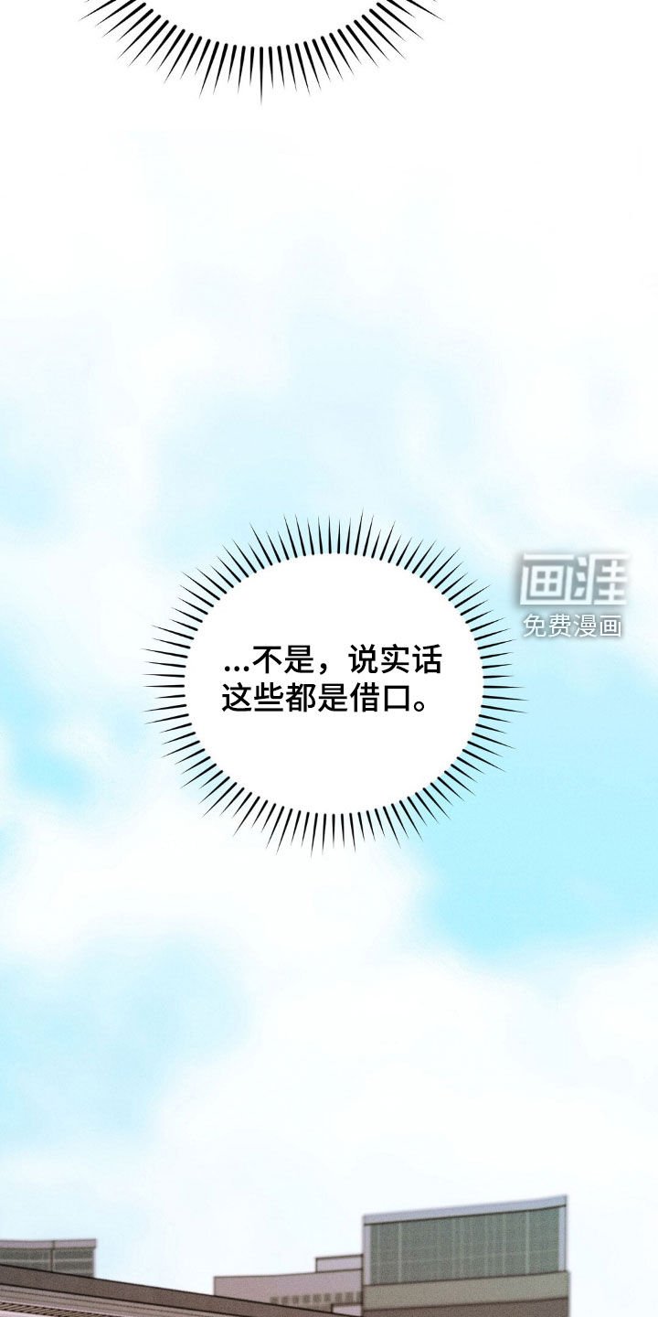 第70章：做选择