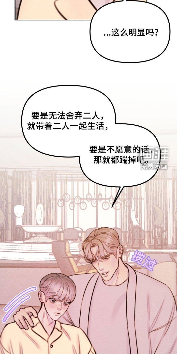 第70章：做选择