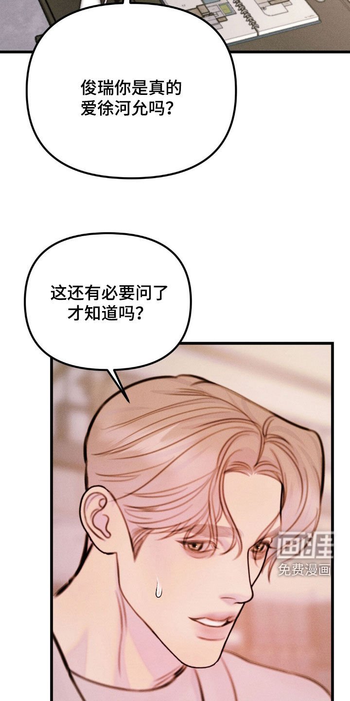 第71章：公平的机会