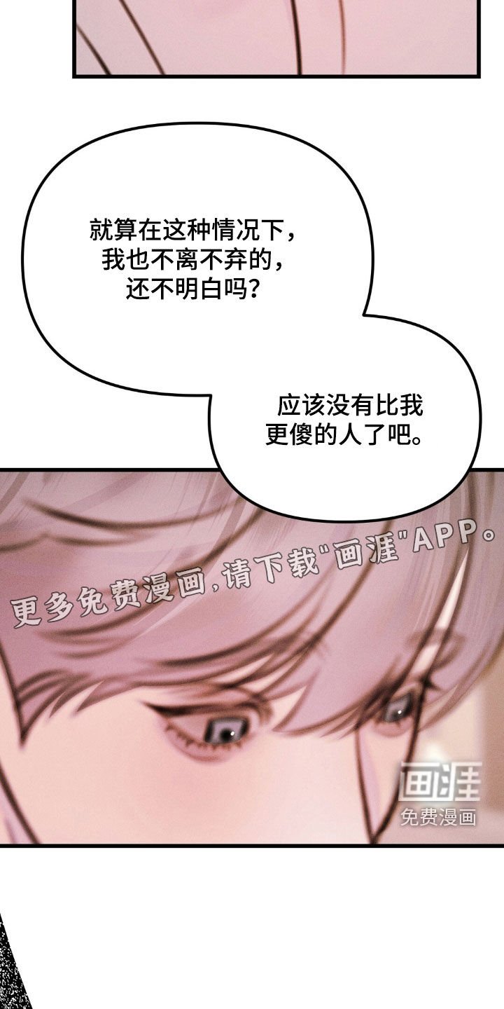 第71章：公平的机会