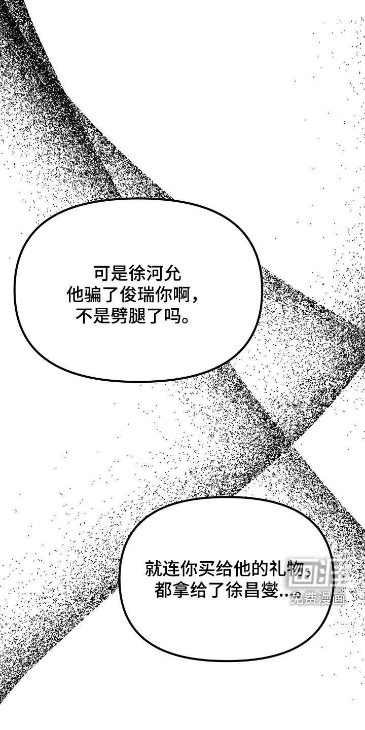 第71章：公平的机会