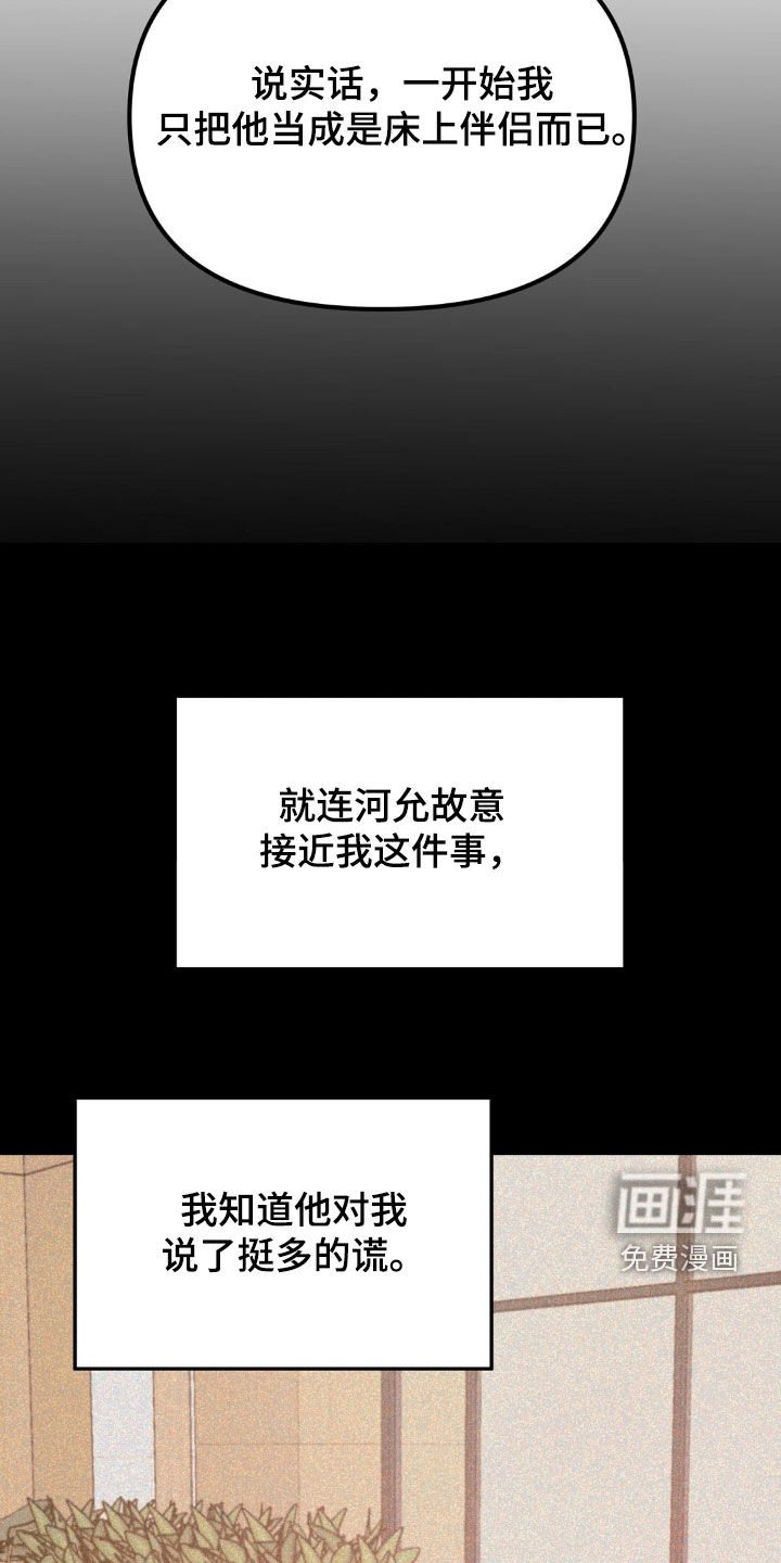 第71章：公平的机会