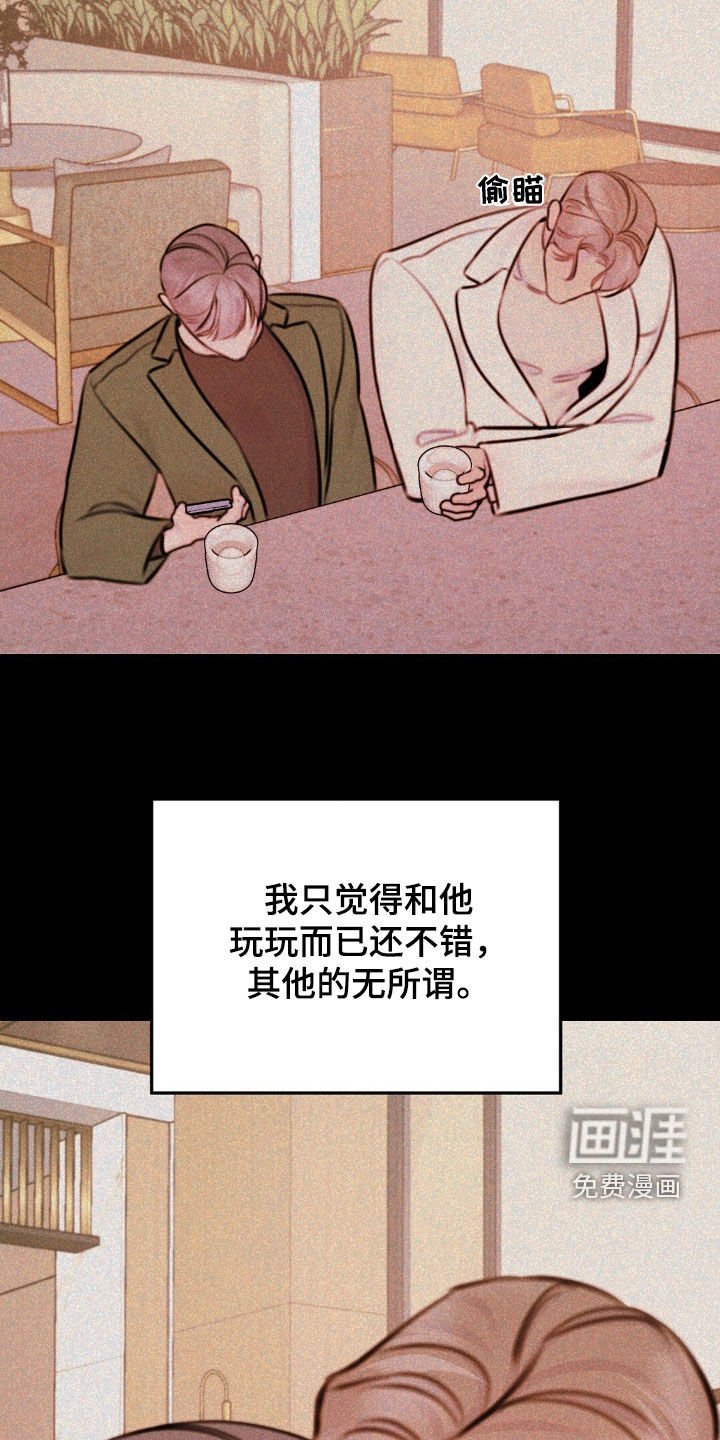 第71章：公平的机会