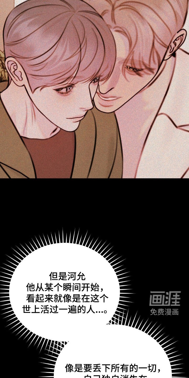 第71章：公平的机会